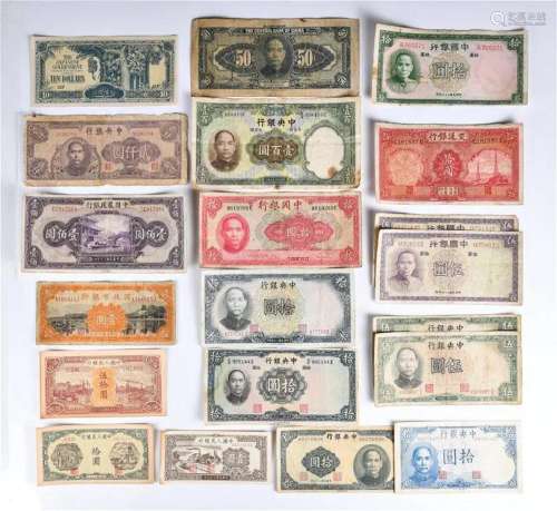 A Group of 20 Bank Notes Republican Period