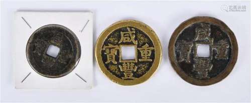 A Group of 3 Xianfeng Coins
