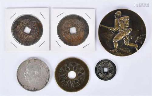 A Group of 6 Silver Coins & Yansheng Coins