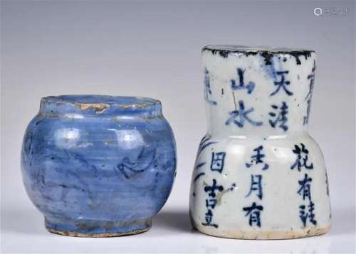 A Group of Two Candle Stands, Ming