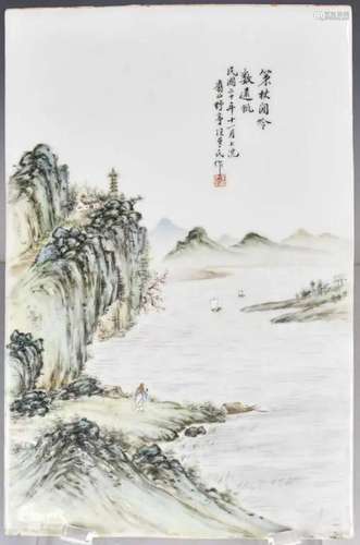 Wang YeTing(1884-1942) Landscape Plaque