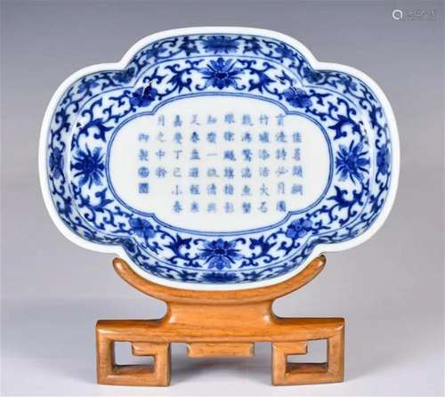 A Blue and White Quaterfoil Plate Jiaqing Prd