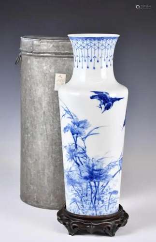 A Blue and White Vase, w/Std & Box, Yongzheng Mark