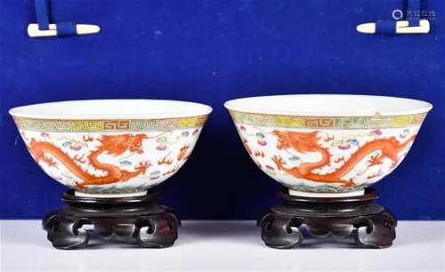 Pair of Famille Rose Dragon Bowls Guangxu Mk w/Std