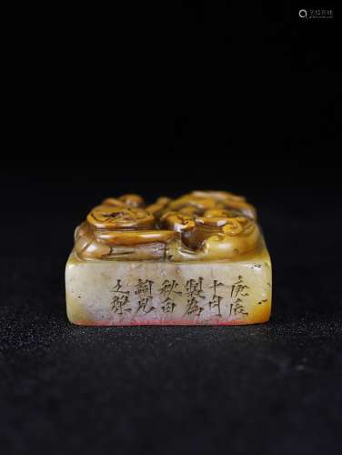 旧藏珍品纯手工雕刻寿山石印章金钱兽