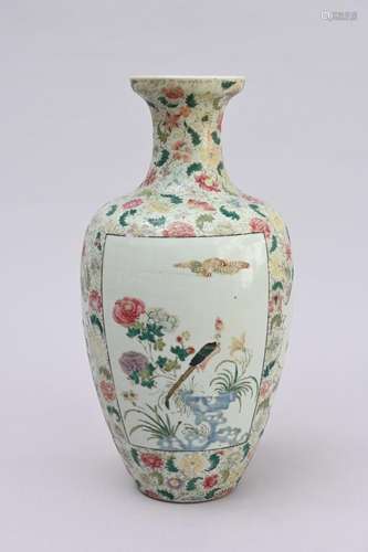 Chinese famille rose vase 'birds', Republic period (35cm) (*...