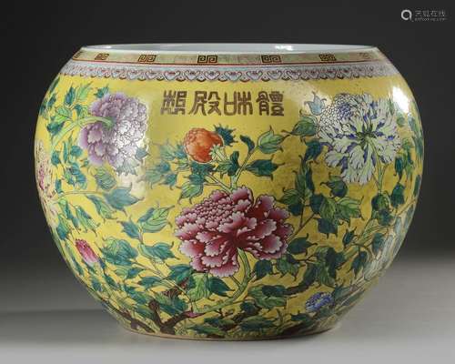 A CHINESE YELLOW-GROUND FAMILLE-ROSE 'PEONY' JAR,  TIHEDIAN ...