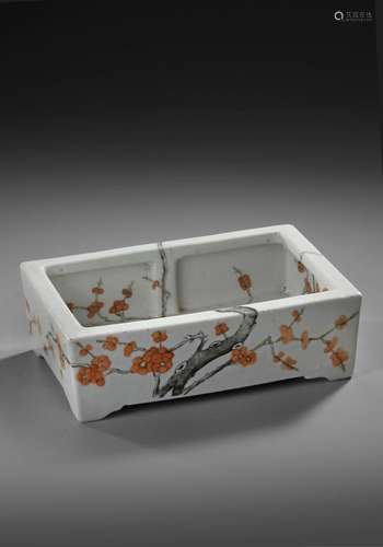 A CHINESE CHERRY DECORATED BRUSH WASHER, 20TH CENTURY