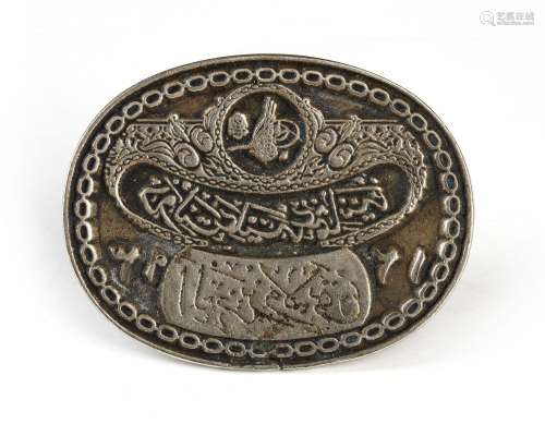 AN OFFICIAL OTTOMAN MIRRORED SEAL, SIGNED BY SULTAN ABDUL HA...