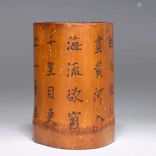 ANTIQUE CHINESE BAMBOO BRUSH POT