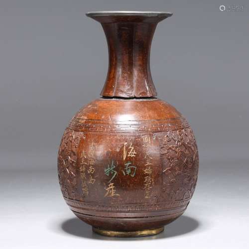 CHINESE CARVED COCONUT SECTIONAL VASE