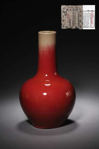 Red Glaze Tianqiuping