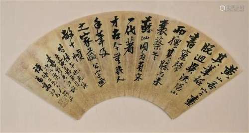 Gao ZhiYuan Calligraphy Fanpage in Frame Qing