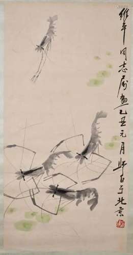 Lou Shibai (1918-2010) Prawns