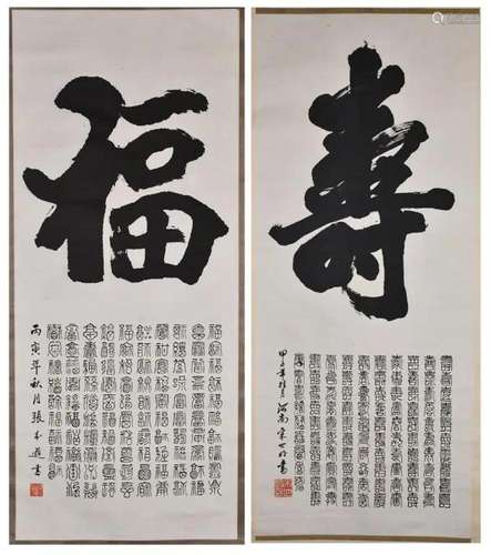 Song ShiMing, Zhang BenXun, 2 Calligraphy Scrolls