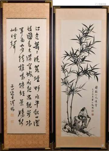 Ye GongChao Bamboo & Pu Ru Calligraphy, Framed