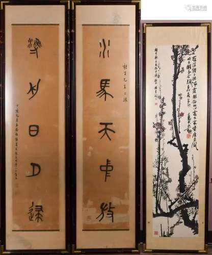 Wu JingHeng Couplets & Sun XingGe Prunus, Framed