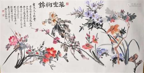 Shitu Qi,Zhang ShaoShi etc. Flowers