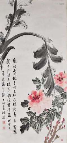 Gao YiHong Chen ZiHe Banana Tree & Peonies