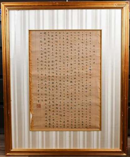 Fei Danxu (1802-1850) Calligraphy in Frame