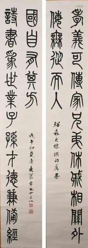 Feng KangHou (1901-1983) Calligraphy Couplets