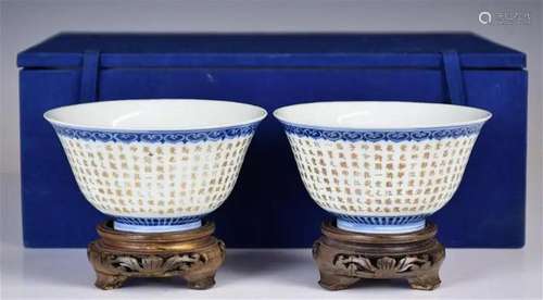 Pair Glitted Blue & White Bowls Jiaqing Mk w/Stds