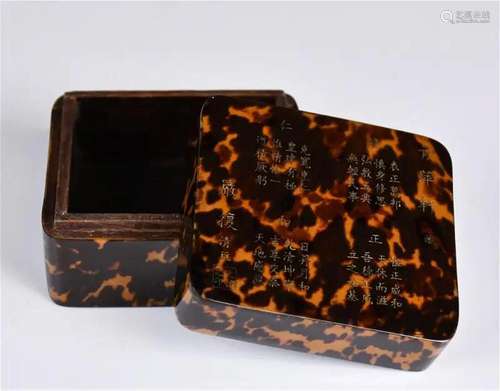 A Tortoiseshell Pattern Cover Box Guangxu Mk