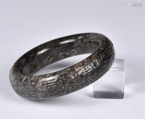 A Jade Bangle, Ming