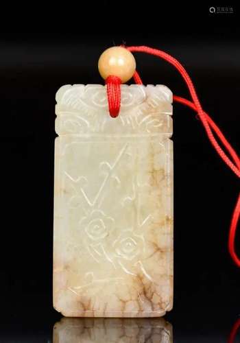 A Yellow Jade Carved Prunus Plaque Qing