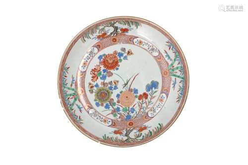 An 'Amsterdams Bont' porcelain deep charger, decora