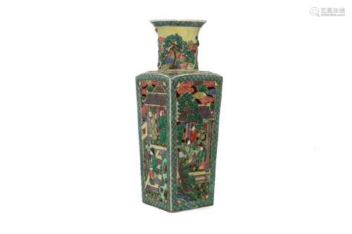 A polychrome porcelain vase, with openwork depictin