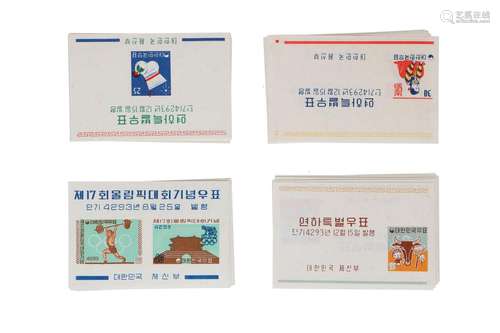 Lot of mini sheets, South-Korea, bulk material.