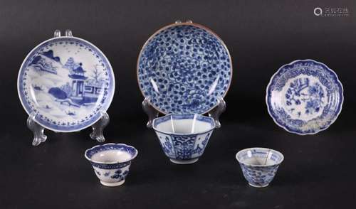 Lot of porcelain,  (3) cups and  (3) saucers. China, Yongzhe...