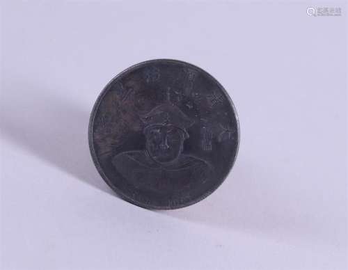 A commemorative silver coin of Emperor Shunzhi. 18 grams.