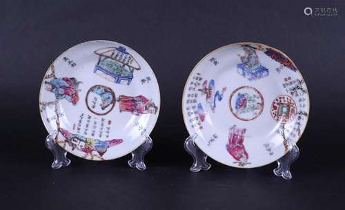 Two porcelain saucers Famille Rose with Wu Shuang Pu decorat...