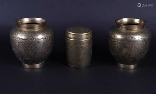 A lot of 3 brass jars consisting of two ginger jars and a li...