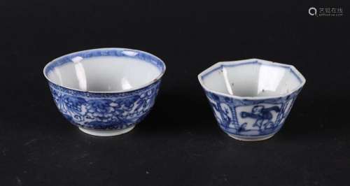 Two various porcelain bowls, one with silly decor, the other...