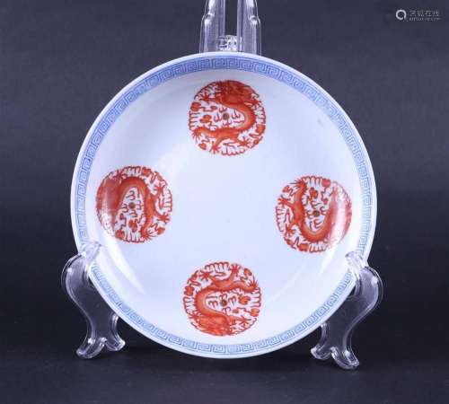 A porcelain dish decorated with dragons, marked in period. C...