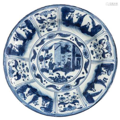 A Blue and White Wanli Dish
