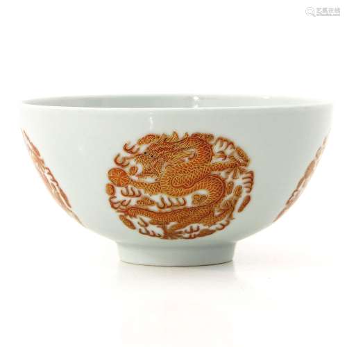 An Orange and Gilt Decor Dragon Bowl