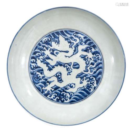 A Blue and White Dish