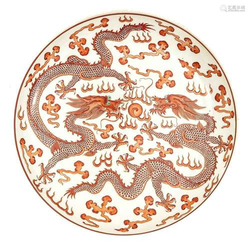 An Iron Red Decor Plate