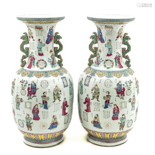 A Pair of Wu Shuang Pu Vases