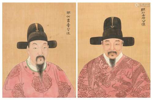 Two Chinese portraits of Ming officials. 16 x 12 in. (40.6 x...