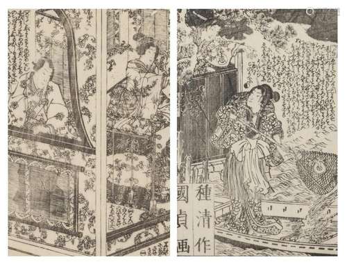 A pair of Japanese woodblock prints, each 6 x 4 in. (15.2 x ...