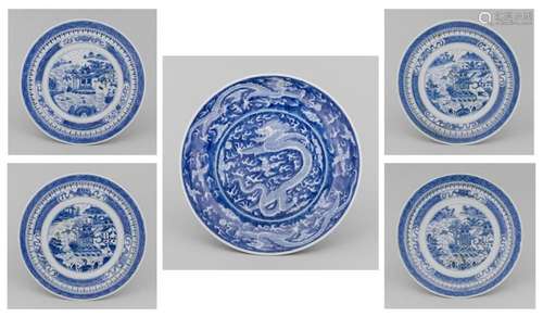 A group of five Chinese blue and white porcelain plates. 9 1...