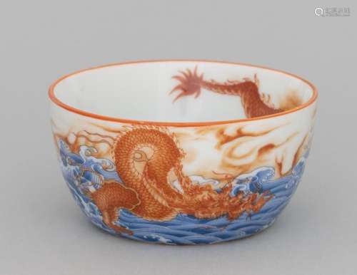 A Chinese famille rose wine cup, 3 1/2 in. (8.9 cm.) d.