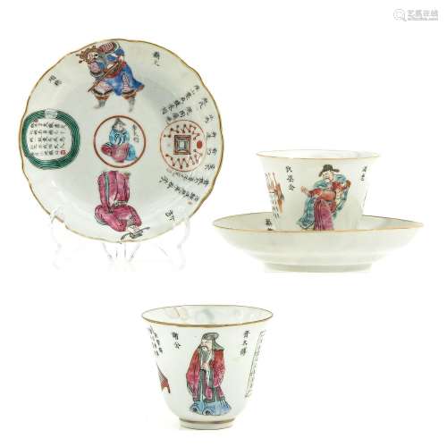 A Lot of 2 Wu Shuang Pu Decor Cups and Saucers