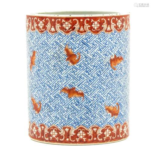 A Red and Blue Decor Brush Pot