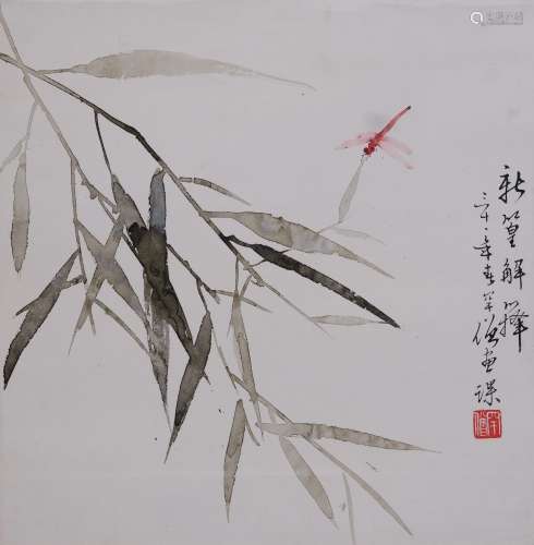 黄幻吾（1906-1985） 新篁解箨 1942年作 设色纸本 立轴